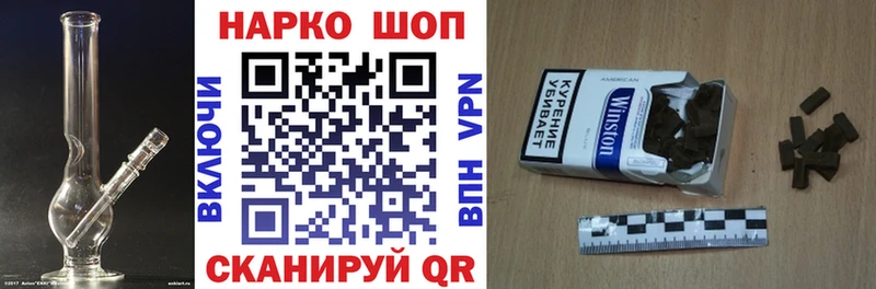 Купить наркотики Ленинск-Кузнецкий Канабис Cocaine Амфетамин Меф ГАШ