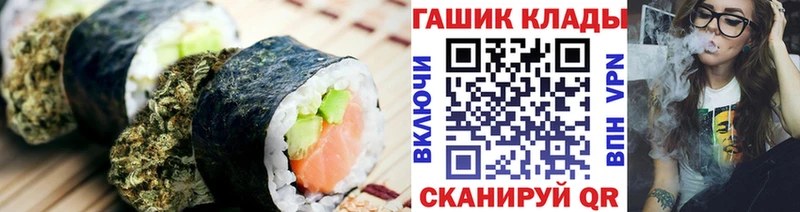 купить наркоту Ленинск-Кузнецкий Canna-Cookies конопля