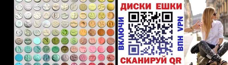 Ecstasy 300 mg  Ленинск-Кузнецкий 