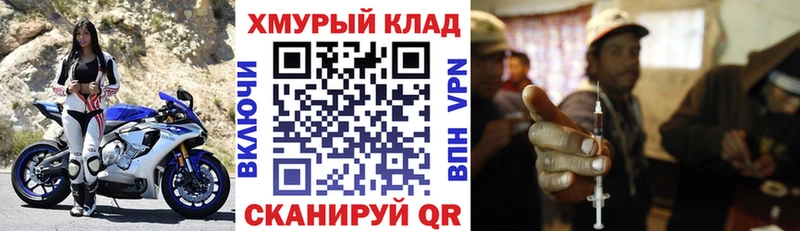 Героин VHQ  где купить наркоту  Ленинск-Кузнецкий 