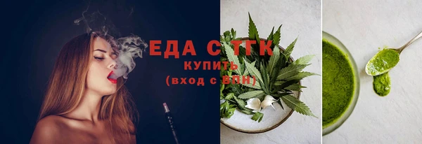 дистиллят марихуана Алексин