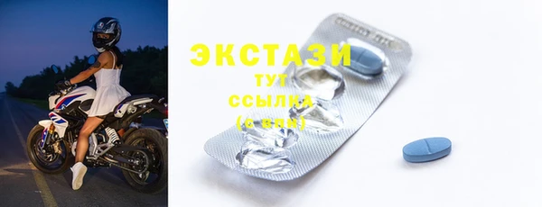 таблы Алзамай