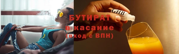 дистиллят марихуана Алексин