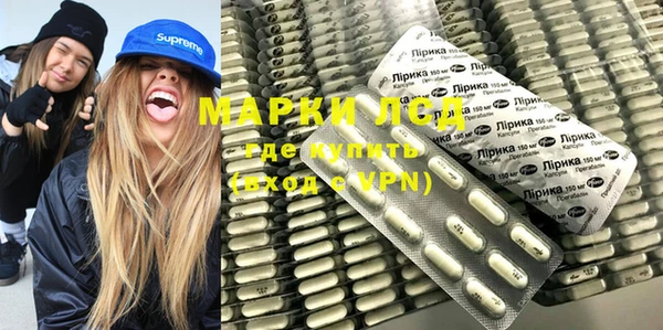 дистиллят марихуана Алексин