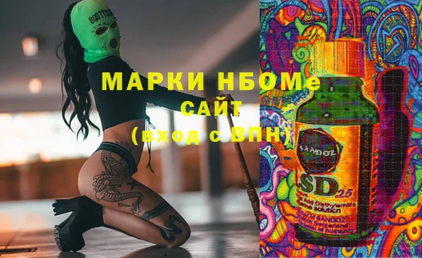 прущие грибы Алексеевка