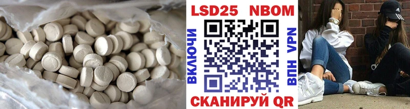 LSD-25 экстази кислота хочу наркоту Ленинск-Кузнецкий