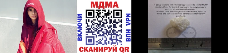 MDMA crystal  Ленинск-Кузнецкий 