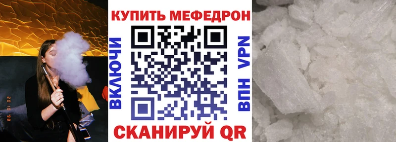 KRAKEN онион  как найти закладки  Ленинск-Кузнецкий  Меф мяу мяу 