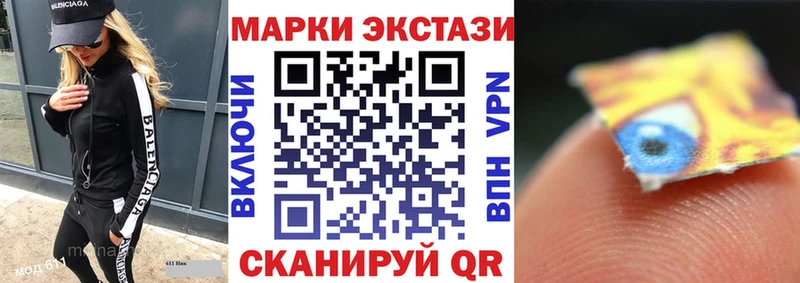 где можно купить наркотик  Ленинск-Кузнецкий  Наркотические марки 1,5мг 